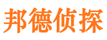 罗湖侦探公司